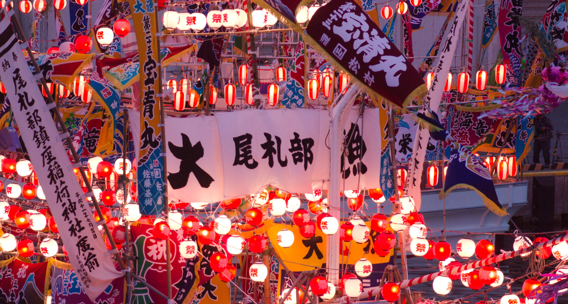 尾札部漁港の船(ひろめ祭りより)